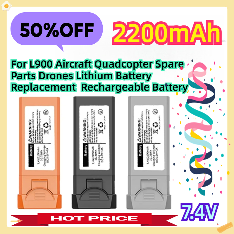 Lyzrc Drone - Запасные части для самолетов L900, квадрокоптера,