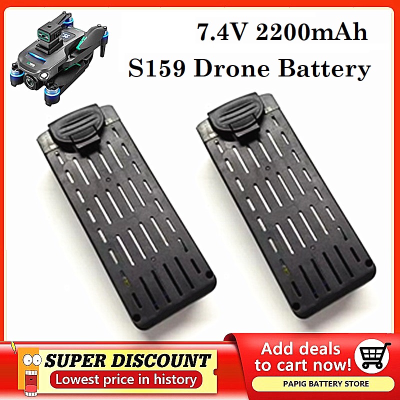 Lyzrc Drone - S159 Батарея 7,4 В 2200 мАч