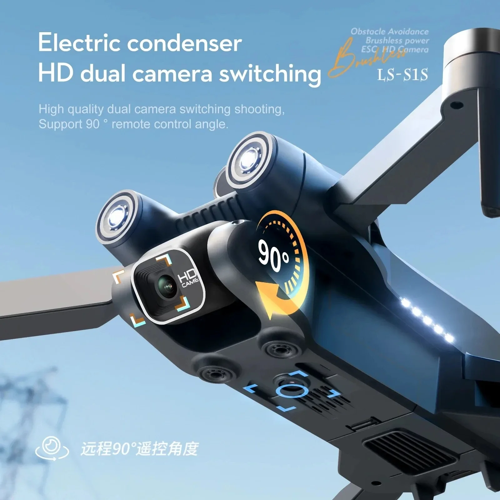 Новинка, камера для дрона S1S, – обзор и цена Gps Module Drone