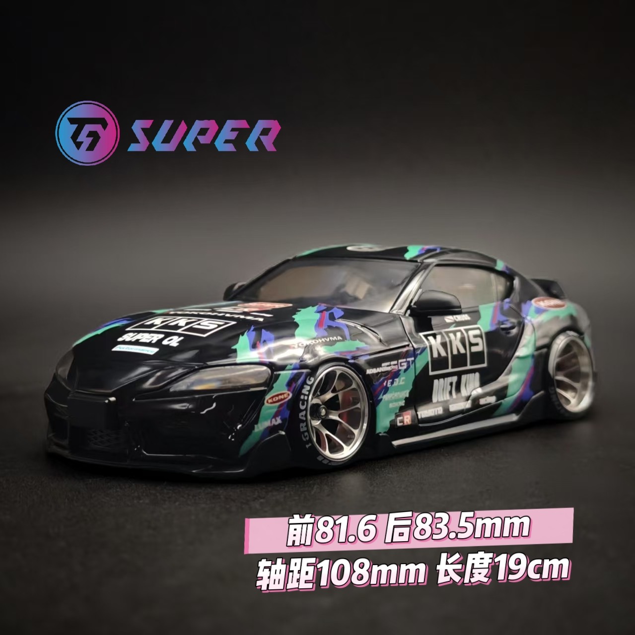 Корпус для радиоуправляемых мо – обзор и цена Rc Car Body Shell