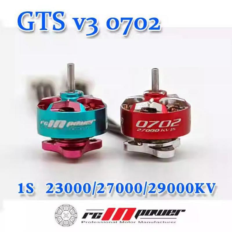 Rcinpower Gts V3 0702 27000 кВ – обзор и цена Drone Ball Rc